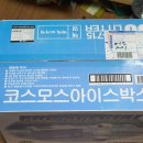 인터고 이미지