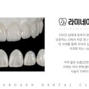 루치과의원 이미지