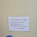해덕한우 | 대구 수성못 맛집/ 수성구 고기집 대구 한우 맛집 추천 해덕한우