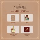 링크아트센터드림 드림2관 이미지