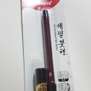 데코텍 이미지