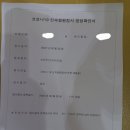 연세원내과의원 이미지