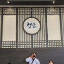 KTS 청운 태권도 이미지