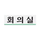(주)아트사인