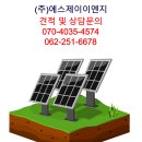 (주)에스제이건설 이미지
