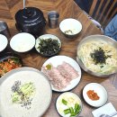 원조일품국수 | 반월당 맛집 약전골목원조국수 서리태콩국수 후기