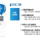 (주)이에스에이