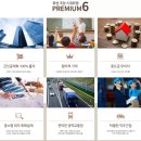 (주)화성종합관리 이미지