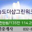 송도이이주내과 이미지