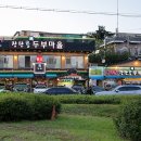 DMZ장단콩두부마을 이미지