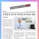 베이피움안산 이미지