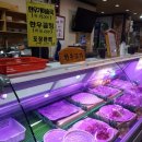 이경식육식당