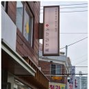 오늘의밥 | [안양 맛집] 건강함이 가득한 한 상, 안양동 '오늘곤드레밥' 솔직 방문 후기