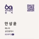 공간부동산중개법인유한회사 이미지