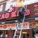 새롬애드컴