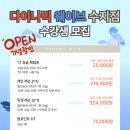 석정수지 네이버블로그