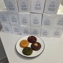 내돈내산 결혼답례품 추천, 모디베이크 수제쿠키 4종세트 후기 (+가성비 만족)