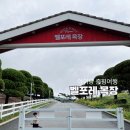 강수목장 이미지