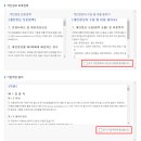 채움세무회계 이미지