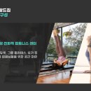에메랄드짐 네이버블로그