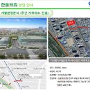 한솔환경 이미지