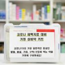 홍대365약국 이미지
