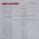 행유재