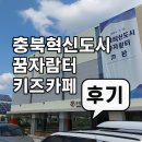 여안로 네이버블로그