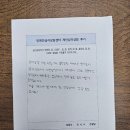 인앤인심리상담센터 - 송파구 정의로7길 13 | 인앤인심리상담센터