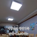 똘똘이아구찜 이미지