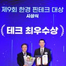 주식회사한국셀