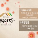 자연떡집 이미지