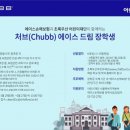 에이스 이미지