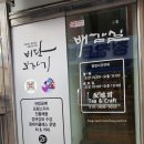 배감실 이미지
