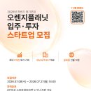 나인글로벌인베스트먼트