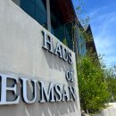 금산-06 | 진주대형카페 하우스오브금산 빵 종류, 주차 내돈내산후기