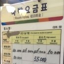 피닉스모텔 이미지