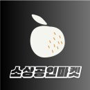 가자몰