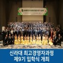 황소건설㈜ - 8721 | 황소건설㈜