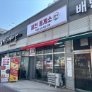 씨유 아산배방월천점 | 아산 배방 떡볶이 순대 튀김 맛집 월천휴게소 후기