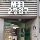 시민공원앞