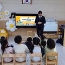 위미초등학교 병설유치원 이미지