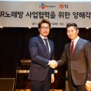 디지탈라이브노래방 이미지