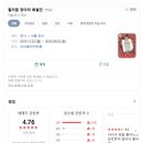 [장애인대상]슬기로운 바리스타 | 서울 성수 전시회 추천 월리를 찾아라 특별전 일정 및 할인정보