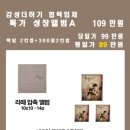 감성더하기