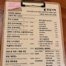 한양가맥 이미지