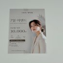다사프로필 고민하다가 다녀온 스튜디오마레 후기 💛