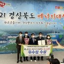 대상에너지 이미지