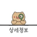 동구리 저수지 위 공원 이미지