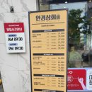 안경상회 광주양산점 이미지